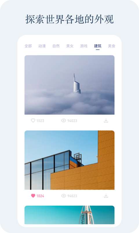 小红动感壁纸高清无水印图2