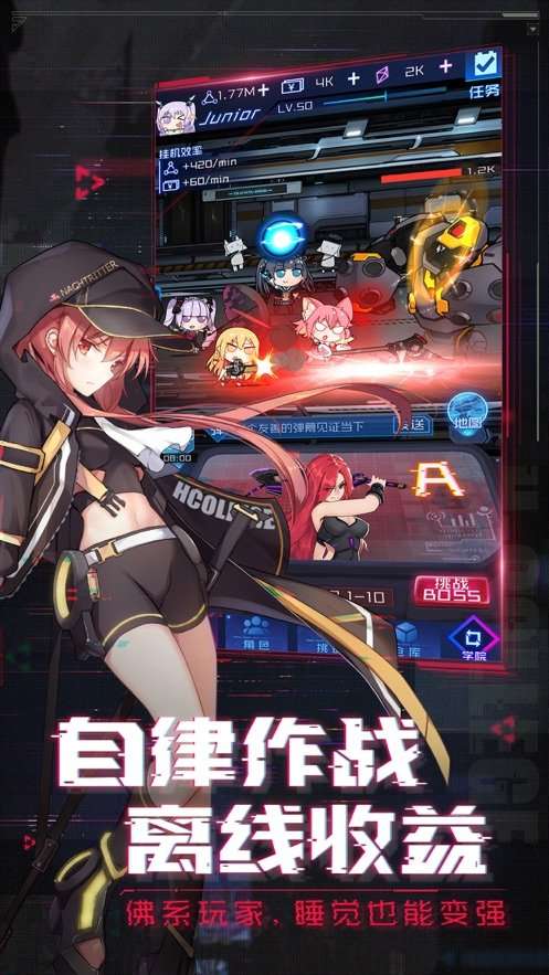 女神盛典图1