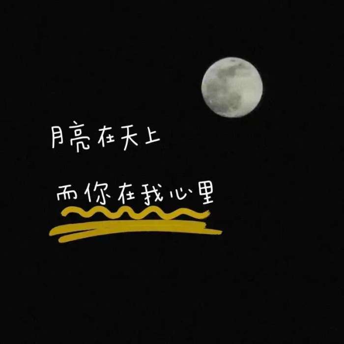 抖音Deleteme网图键盘背景图图2