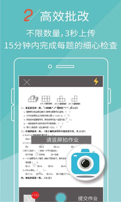 壹作业图1