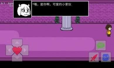 传说之下黄魂图1