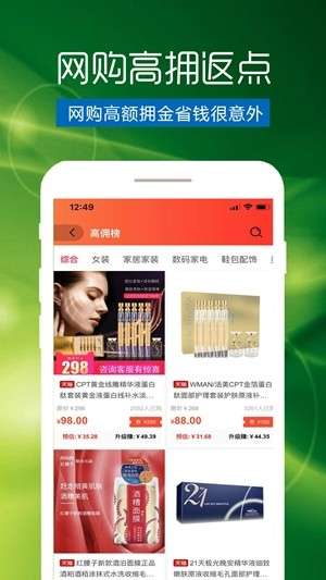 扬帆故事最新版图3