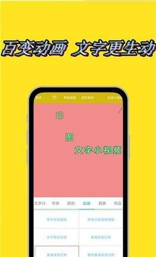 动态水印相机图3