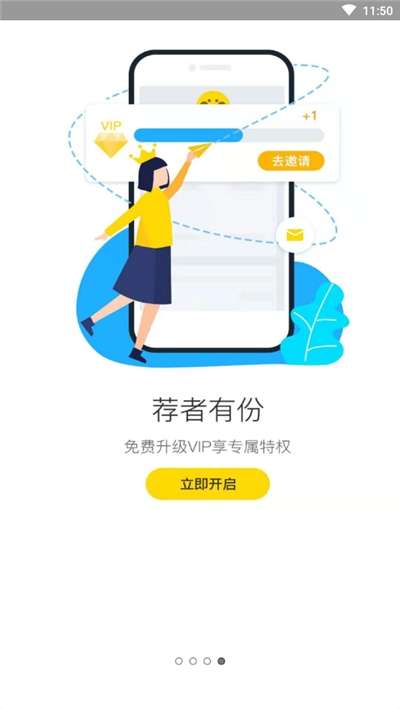 网购伴侣图1