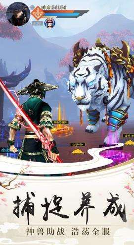 万古天阙图1