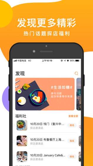 如糖图2