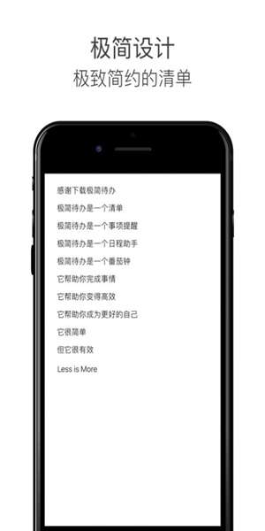 苹果备忘录 图2