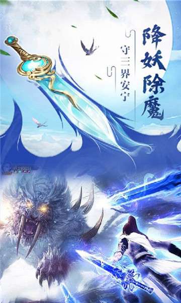 众神风云手机版图2
