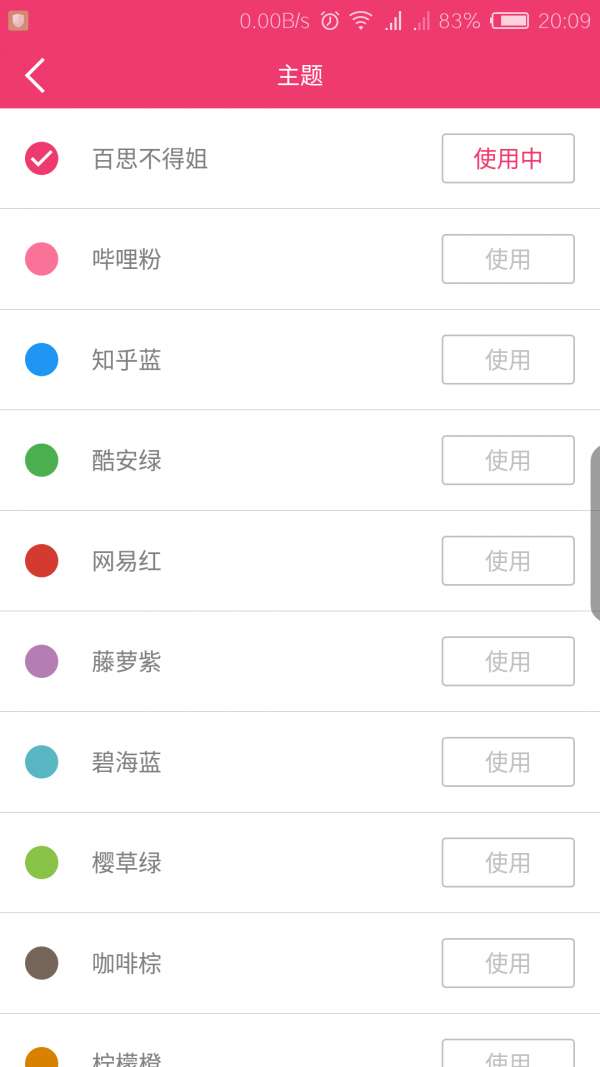 逗图修复馆图3