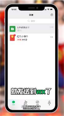 水果缤纷乐红包版图1