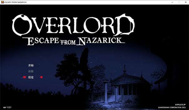 骨王overlord图1