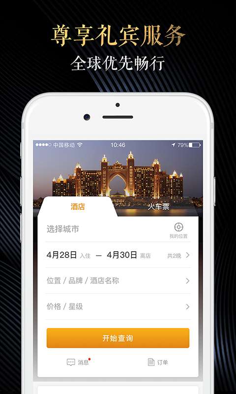 环球黑卡图1
