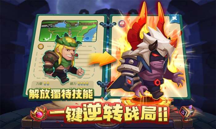 飞吧龙骑士无限金币无限钻石版图3