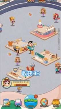 我爱吃炸货红包版图3