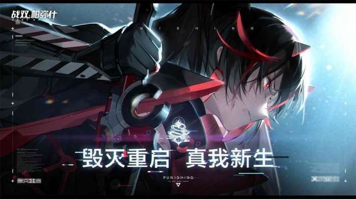 战双帕弥什九龙环城图7