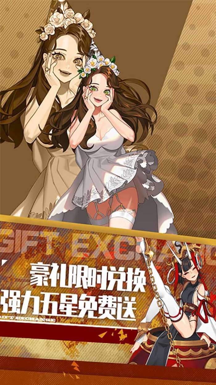 剑与火之歌（无限0.1折）图1