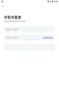 觅陌图2