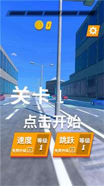 超强跑酷图3