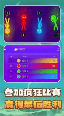 解压模拟器盒子图2