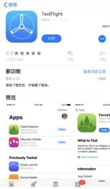 ehiewer白色版本图2
