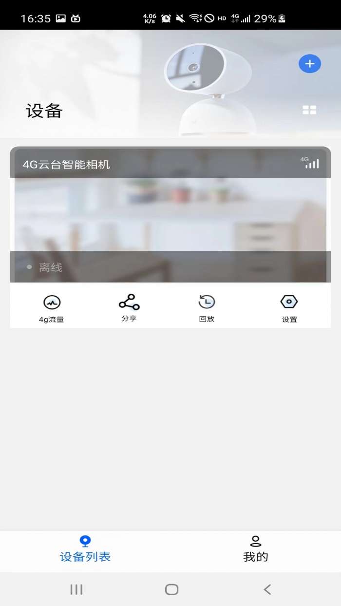 艾尔曼图2