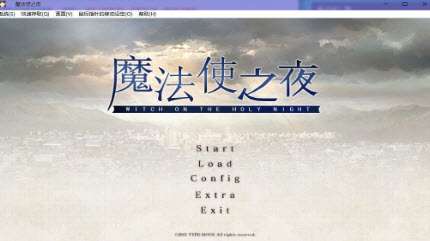 魔法使之夜图2