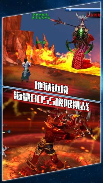古典三国图4