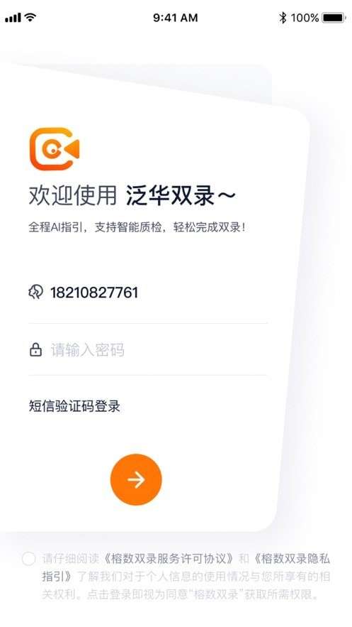 泛华双录图3