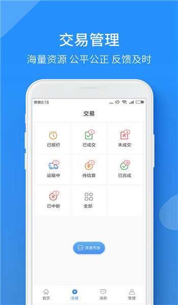 危品汇图2