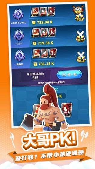 等我去喊人图2
