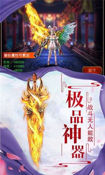 混沌传说满V版图4