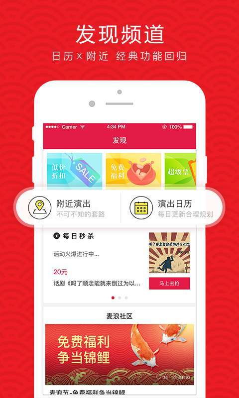 大麦图3