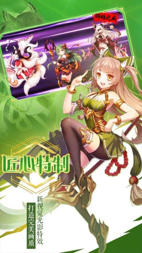 圣道仙门情缘版图4