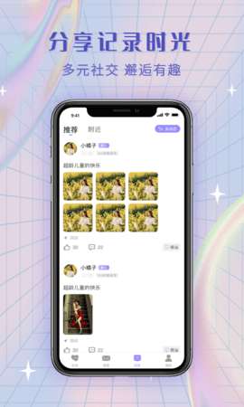 觅糖图3