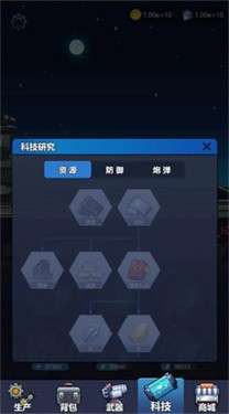 海底工厂图3