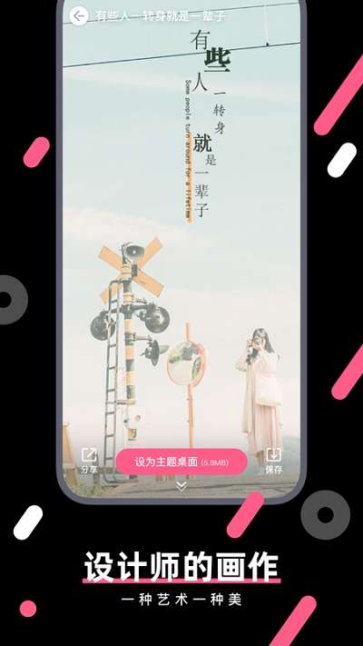 魔法梦幻动态壁纸图1
