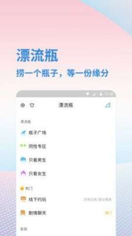 漫漫撸图2
