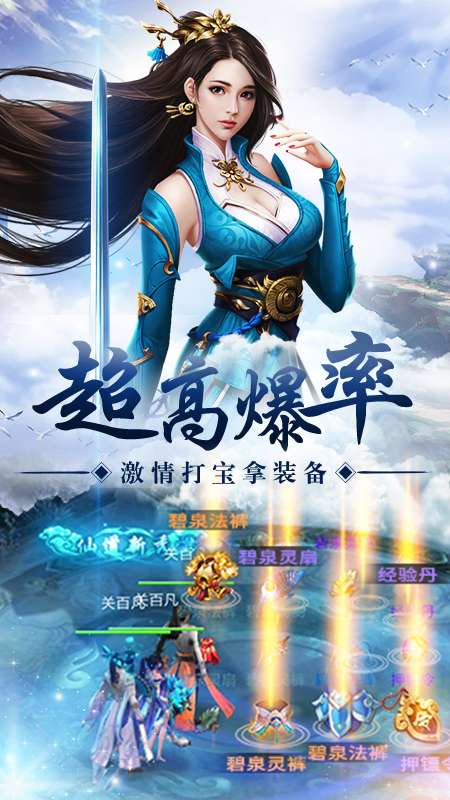 万道归宗图3