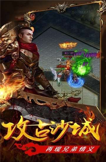 寒武传奇图2