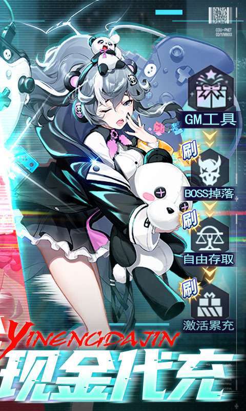 魔力契约(代金点高返版)图2