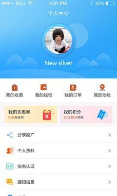 新银乐购最新版图4