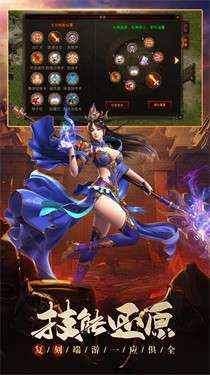 中洲世界传奇图4