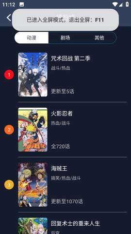 扶她动漫图2