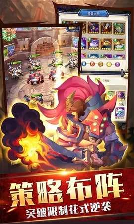 暗黑之城魔兽放置图1