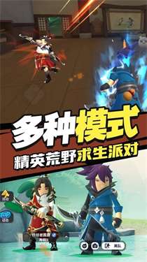 香肠人武林大会图3