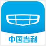 吉利汽车