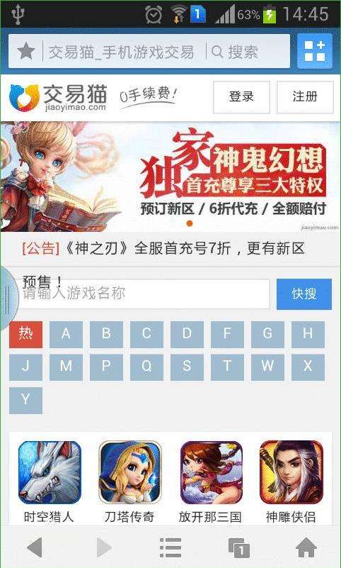 交易猫图1
