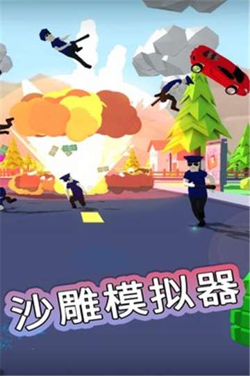 沙雕模拟器内置MOD菜单图2