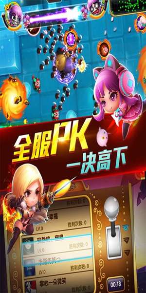 宫爆老奶奶游戏 图2