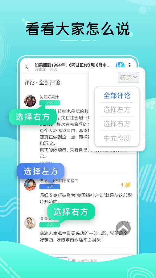 纯纯语音图3